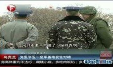 对峙 在线观看,在线观看揭秘紧张对决