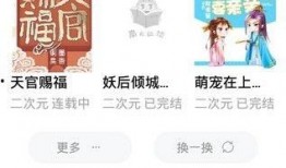 娱乐吃瓜趣闻百度云下载,吃瓜趣闻百度云下载，带你领略明星幕后故事