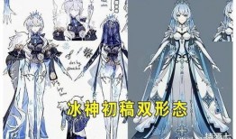 冰神形象爆料视频,神秘视频曝光，冰封之美惊艳亮相