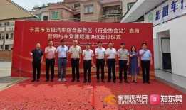 新闻爆料东莞最新消息,聚焦城市动态与热点事件