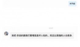 小明爆料第一个视频,小明首曝视频背后的惊人真相