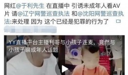 最新爆料利哥视频大全集,揭秘最新爆料背后的精彩瞬间